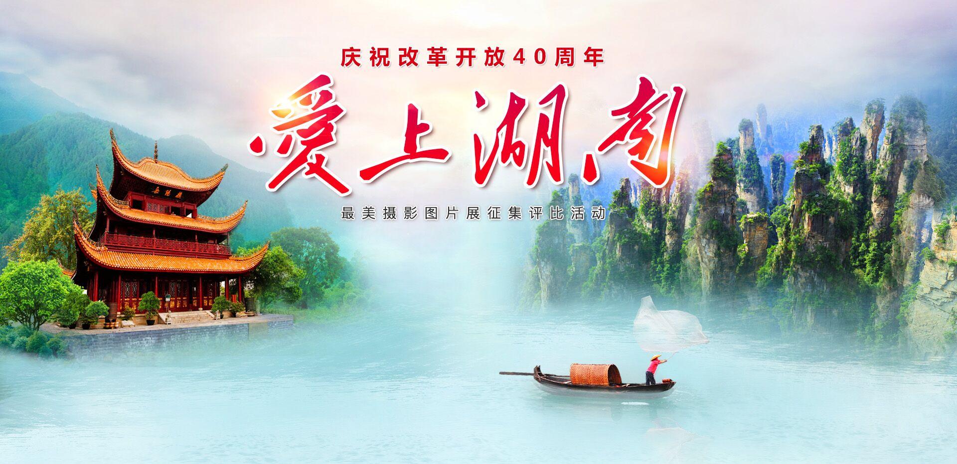 ��ף�ĸ￪��40���ꡰ���Ϻ��ϡ�������ӰͼƬ�������Ȼ