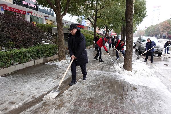 ¦���в����ֲ�ѩ�������ϵ�·��ͨ